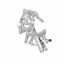 Load image into Gallery viewer, &#39;Lovin&#39; Dripping Characters Silver Hair Pin - AlielNosirrah
