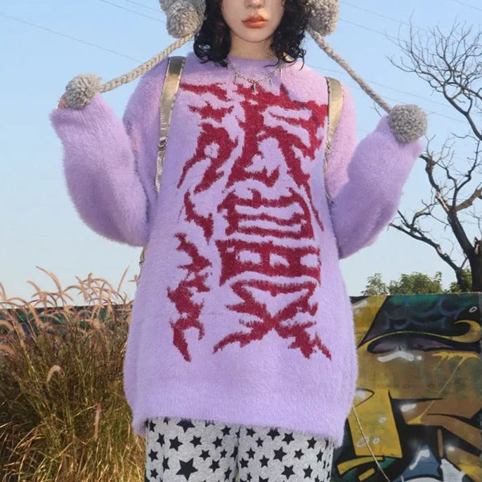 'Romanticism Harajuku Fluffy Purple Sweater AlielNosirrah